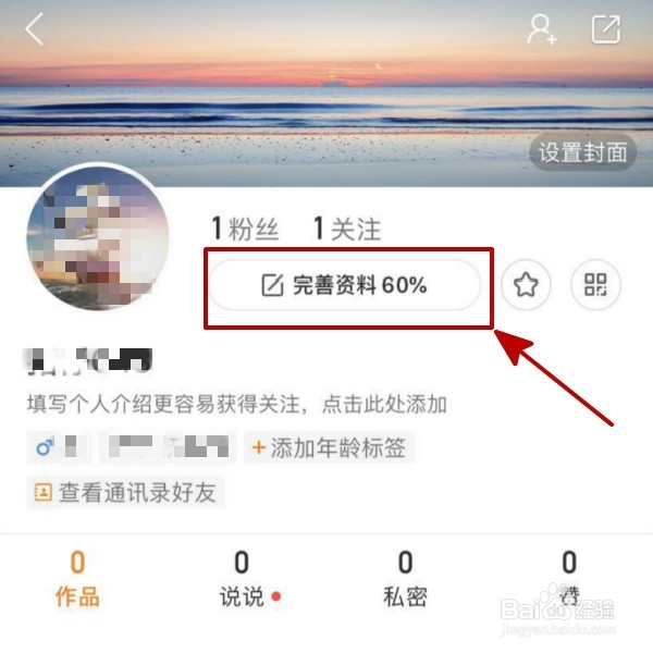 快手ID升级快手号的方法