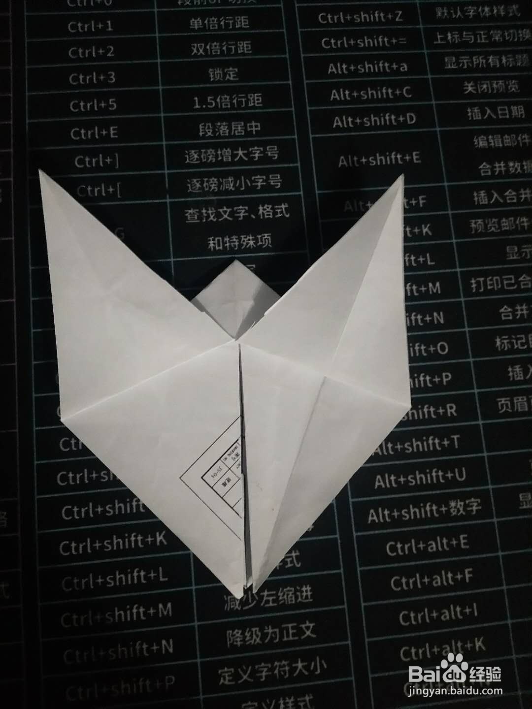 手工/爱好 > 手工艺6 如下图把上层的角向上折叠.见下图