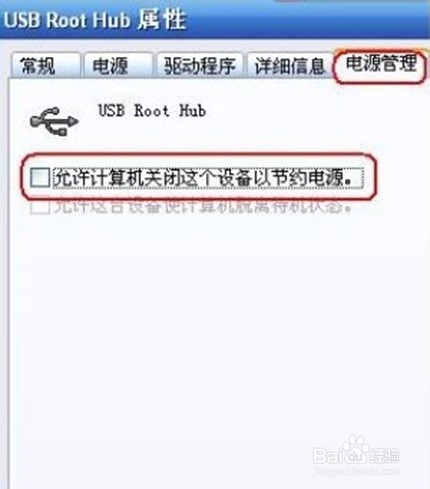 HP M401 -安装驱动时一直显示连接设备无法安装