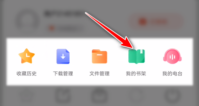 搜狗浏览器怎样将小说添加至书架