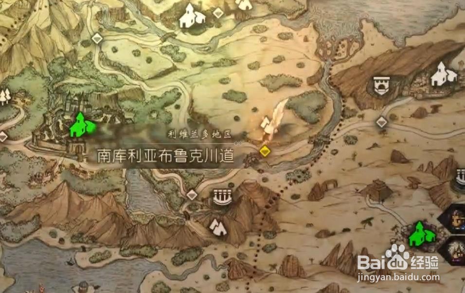 歧路旅人 与孙子重逢 任务攻略