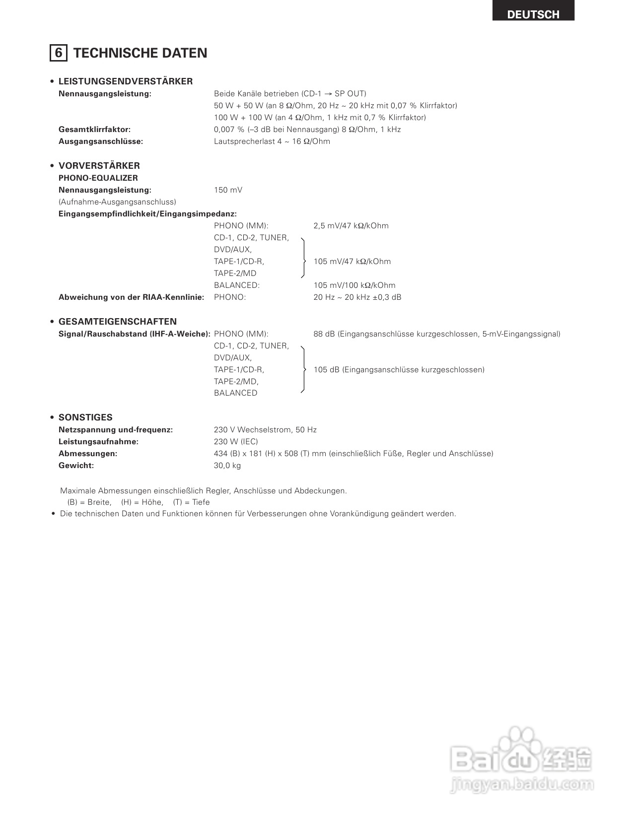 天龙PMA-SA1型音响说明书:[2]