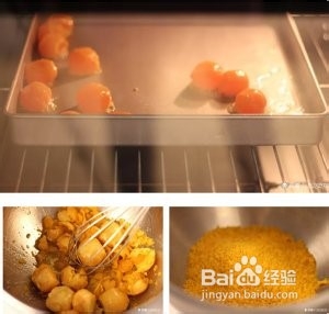 如何制作金沙咸蛋椰蓉酥