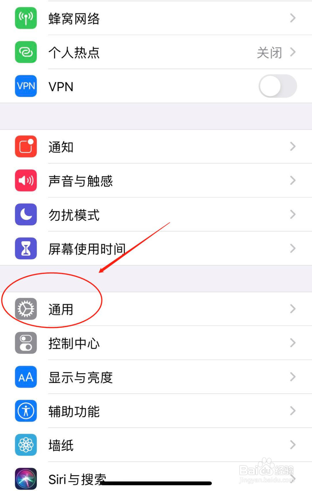 苹果设备怎么查询保修日期