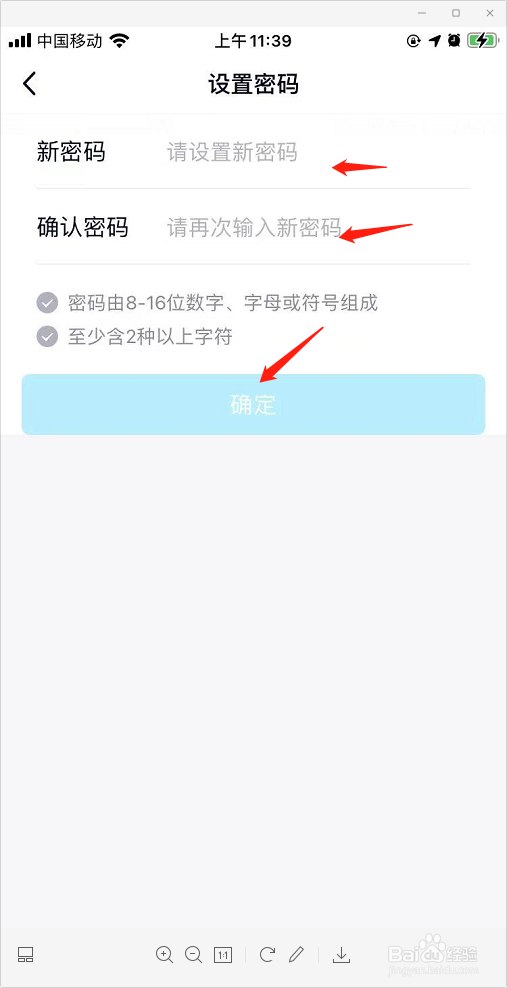 qq密码忘记怎么找回