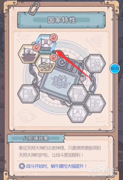 最强蜗牛扶桑邪灵八岐大蛇怎么解锁
