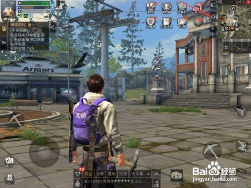 明日之后第3季怎么实名认证