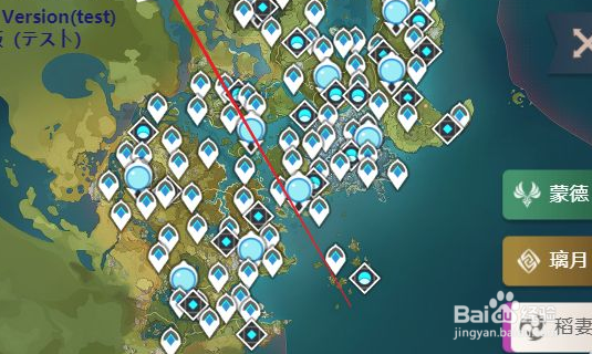 原神稻妻华丽宝箱位置