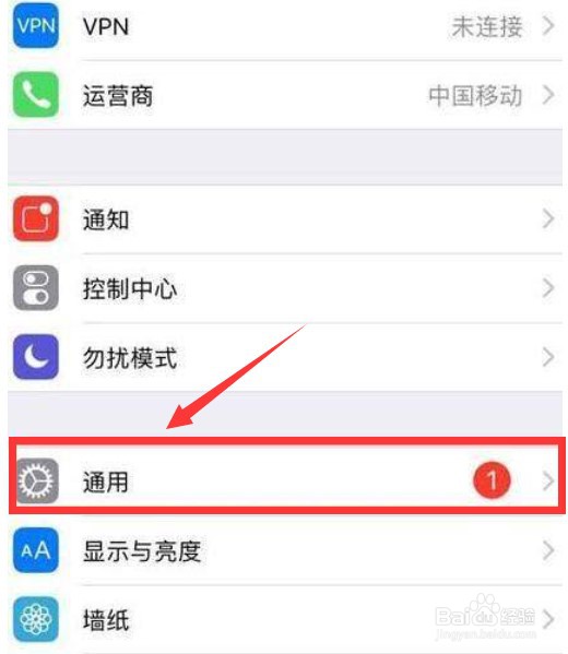 iphonexs来电闪光灯设置