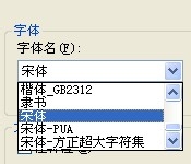 CAD教程之菜单栏：[4]文字样式