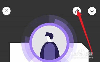 木问题APP的名片怎么分享给QQ好友？