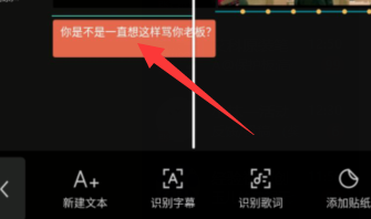 剪映如何做文字阅读声音