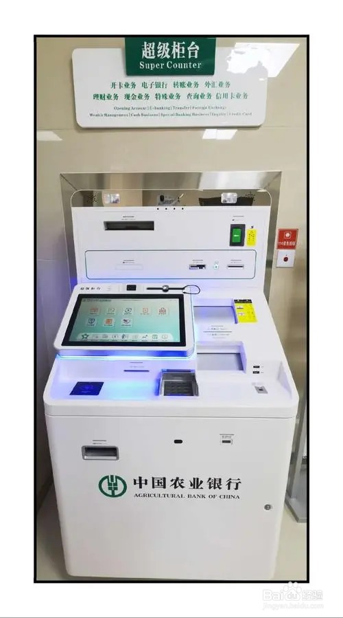 农业银行卡如何取消短信提醒业务