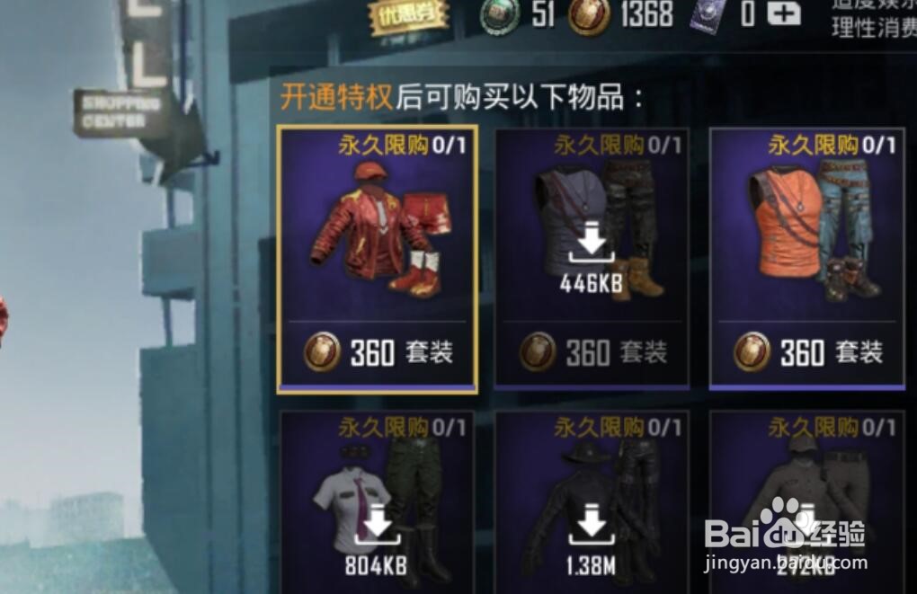 物资币怎么快速得