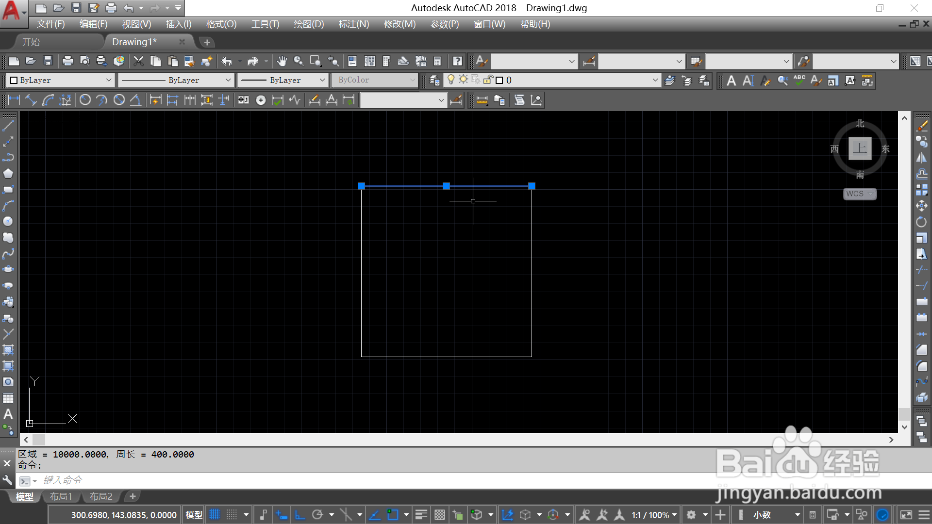 CAD如何通过AREA命令查询图形面积？