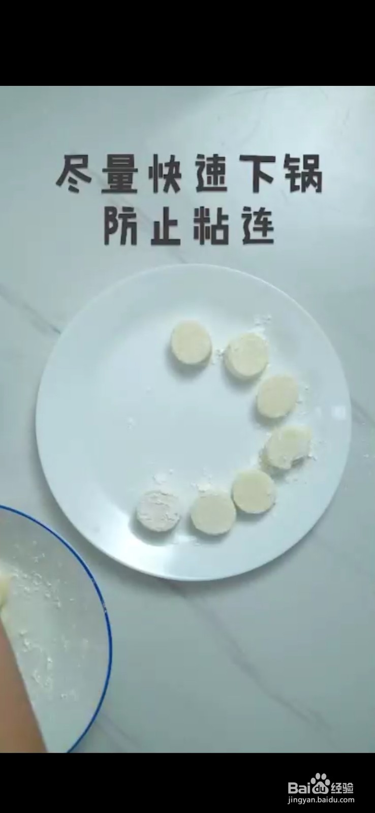 怎么做美味好吃的脆皮日本豆腐