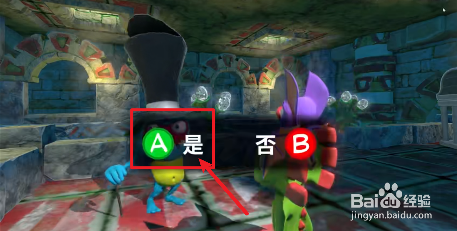 yooka laylee攻略