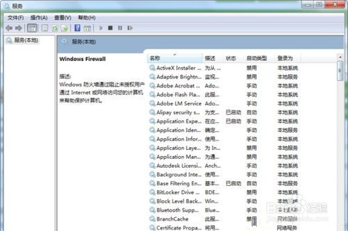 电脑出现0x80074200错误代码怎么办？