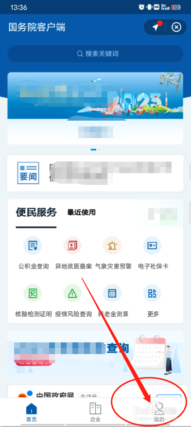 献血证怎么获得