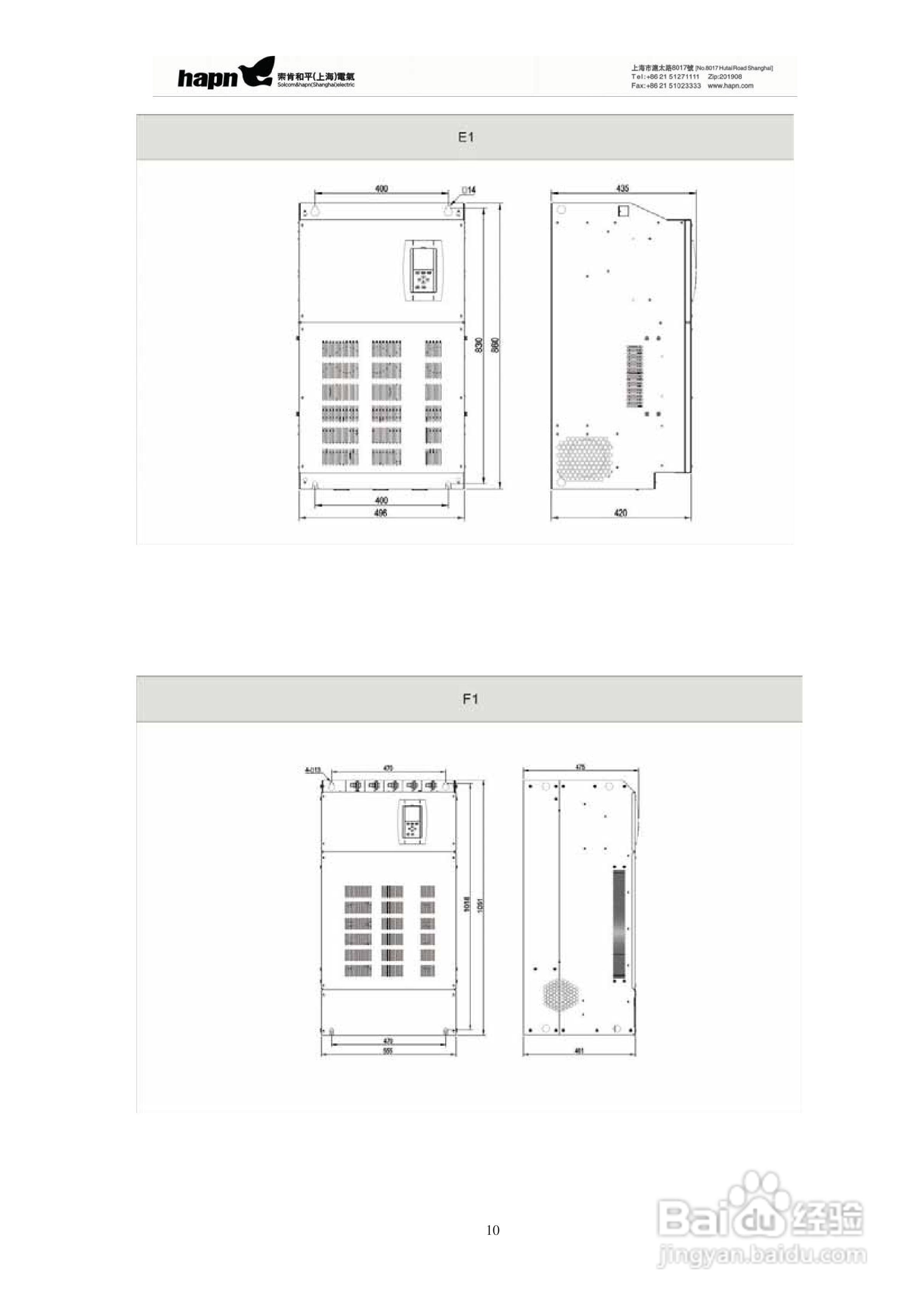 索肯和平HPVFV12560矢量变频器说明书:[2]
