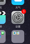 <b>iphone6怎么禁止后台程序刷新</b>