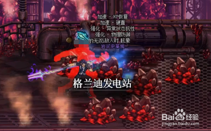 DNF圣枪武魂格蓝迪搬砖技巧