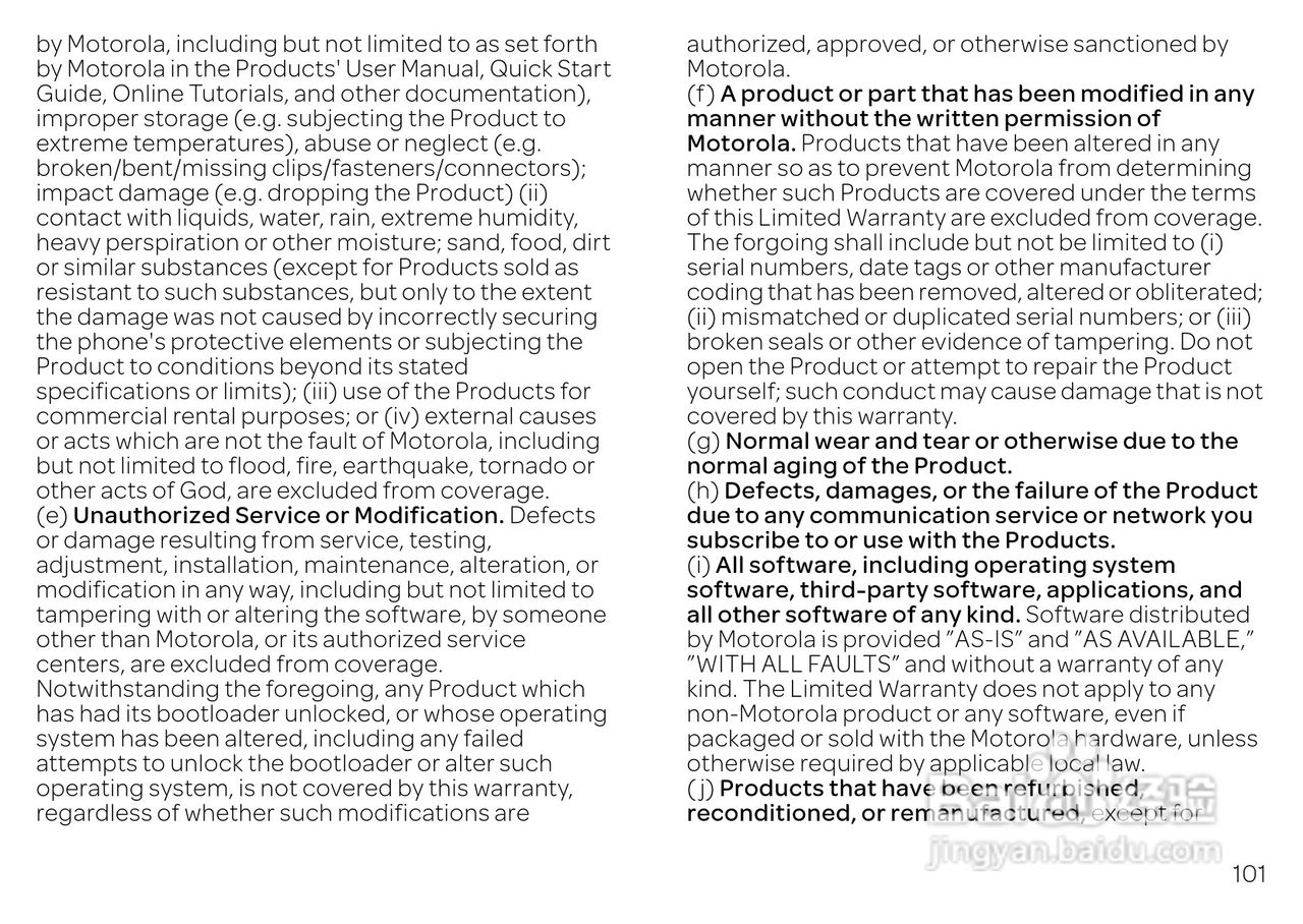 摩托罗拉 ATRIX HD(Android v4.1 Jelly Bean)手机说明:[11]