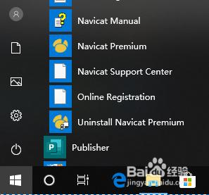Windows10系统设置活动历史记录