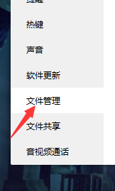 qq聊天记录在哪个文件夹哪个是qq聊天记录的文件