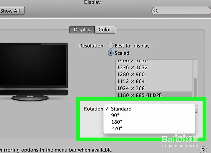 怎么旋转mac电脑屏幕#校园分享#
