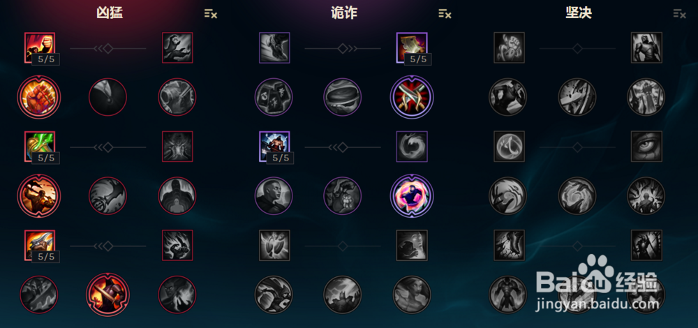 LOL最新亚索中路符文天赋以及打法