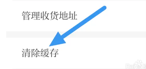 草原全媒APP如何清除缓存操作步骤的