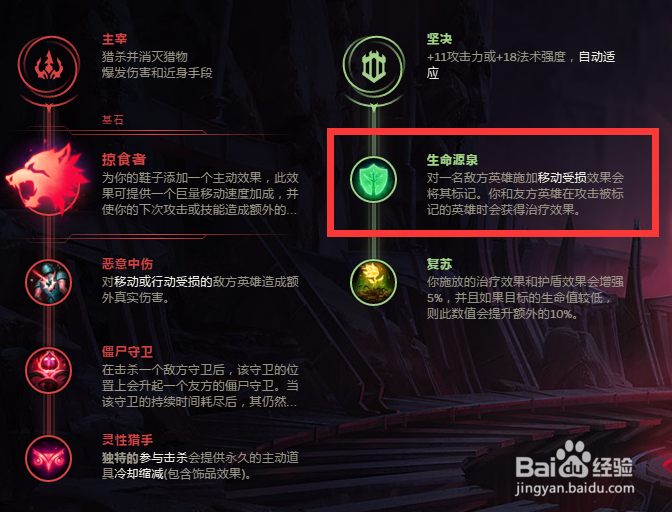 lols8新版本蒙多祖安狂人怎么玩符文装备攻略