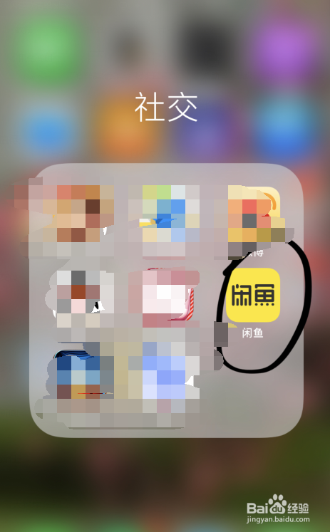 闲鱼APP遭到欺诈骗钱如何举报？