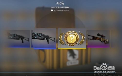 csgo开箱网站免费开箱