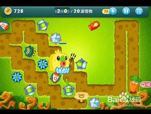 iphone游戏《保卫萝卜》攻略多图大解析