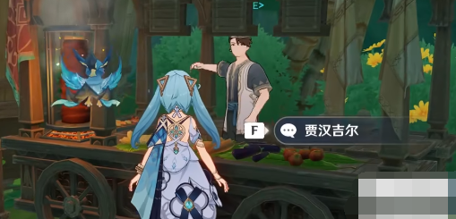 原神3.3萨巴桑炸角食谱攻略