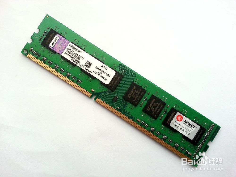 内存条的作用是什么