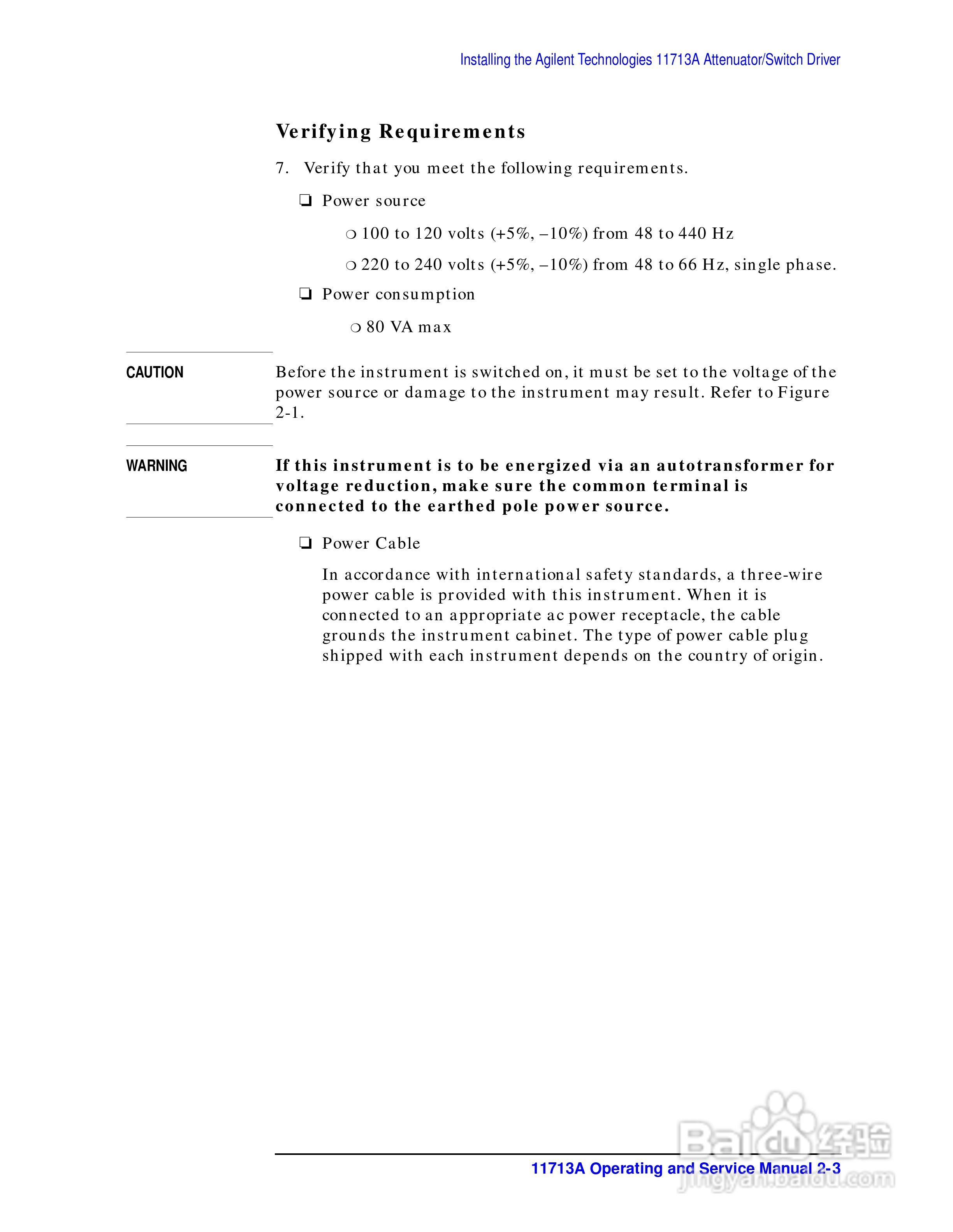Agilent/HP 11713A衰减器说明书:[2]