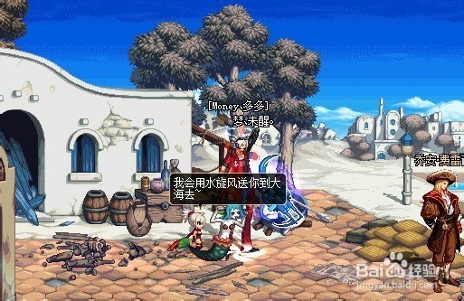 DNF深海之灾任务攻略