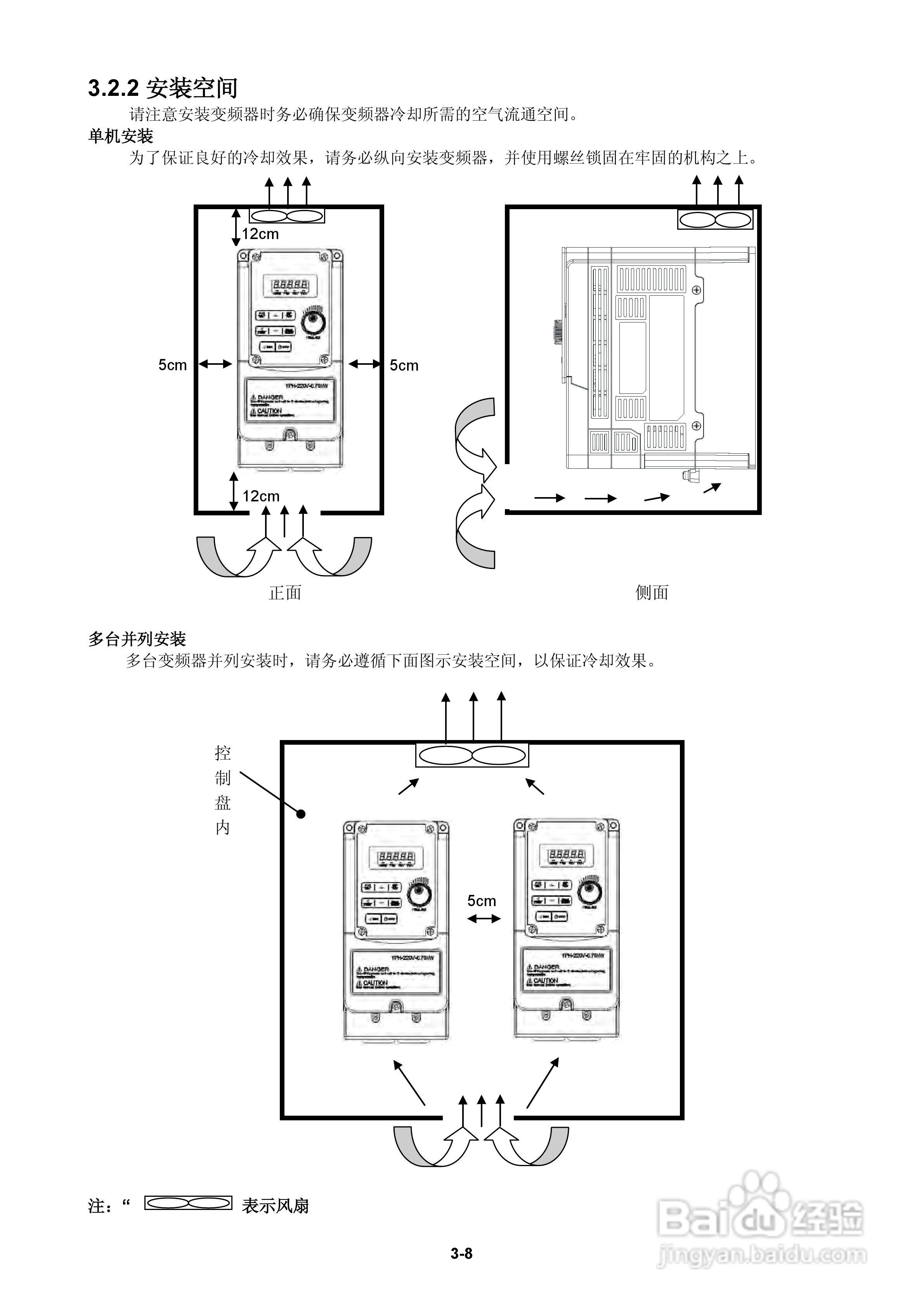 FATEK FID-E2-425-43变频器使用手册:[2]
