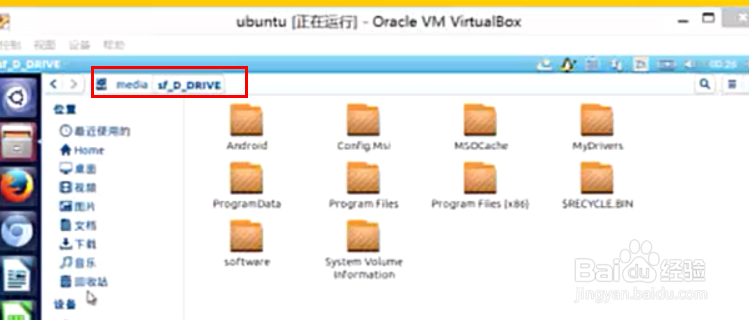 如何在Virtual Box上安装linux系统