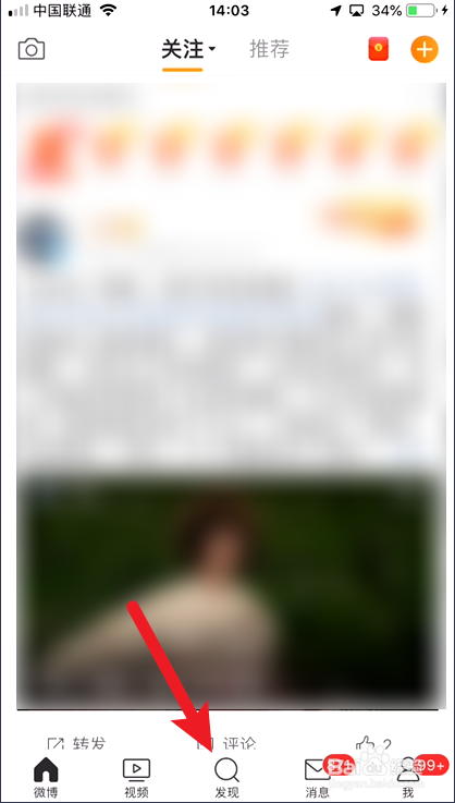 微博周杰伦林俊杰合唱稻香在哪里免费看