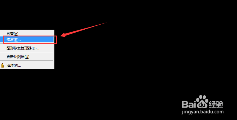 怎么恢复丢失的CAD文件 CAD文件丢失怎么找回