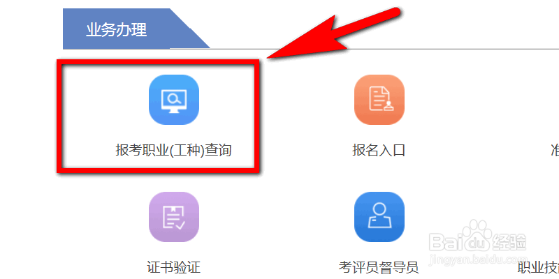 一级电工怎么考证？