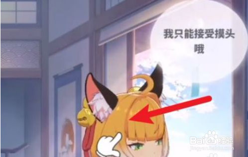 猫灵相册点赞币怎么获得#校园分享#