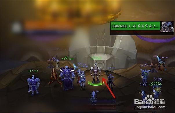 魔兽世界奥尔多军需官在哪