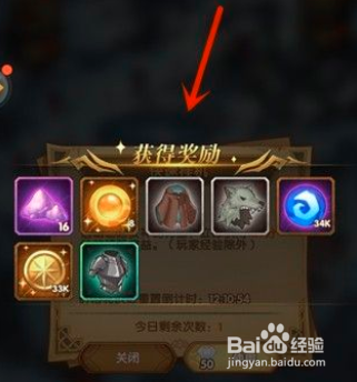 剑与远征如何获得收益