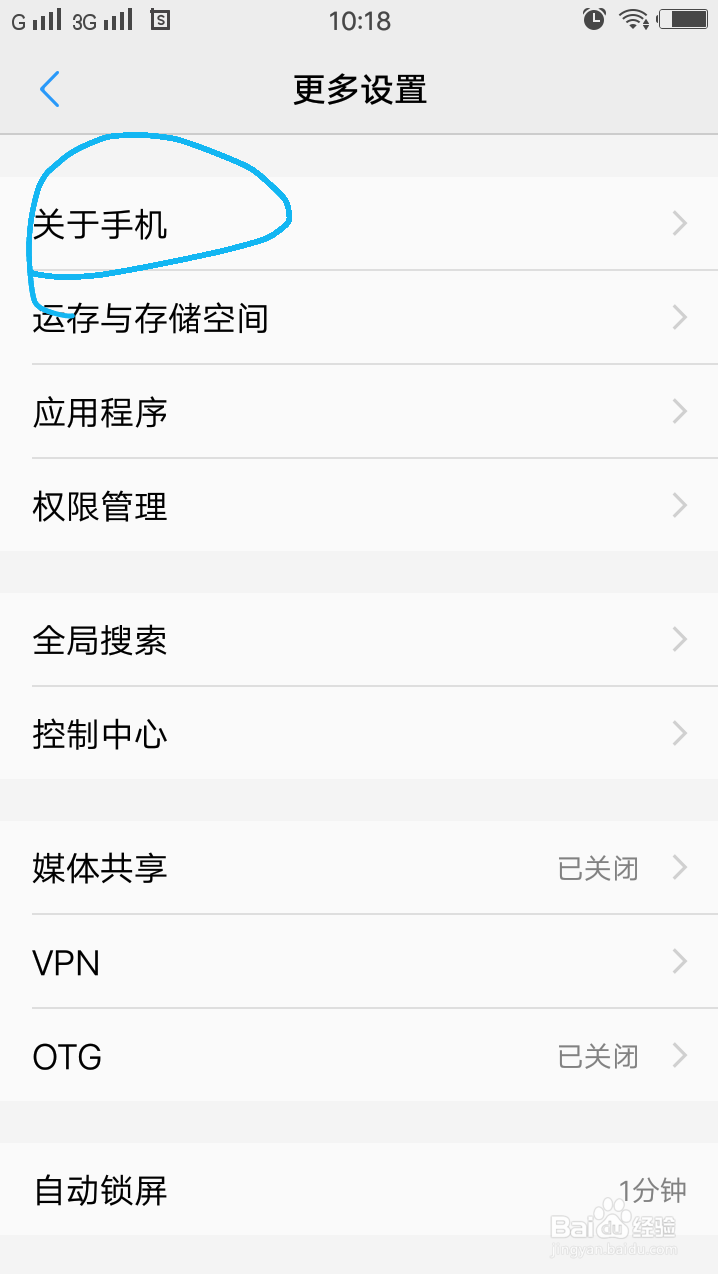 安卓手机找不到开发者选项/usb调试怎么办？