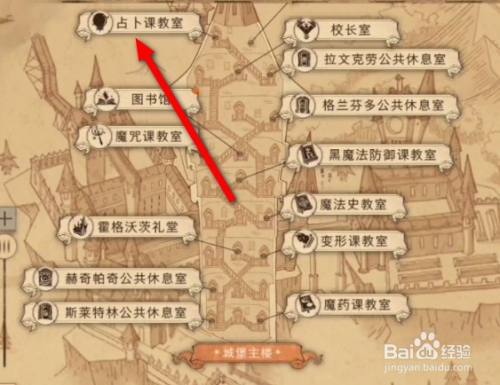 哈利波特魔法觉醒特别报道10.7任务攻略